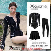 韩国泳衣女性感黑色长袖拉链潜水冲浪服连体保守显瘦学生温泉泳装