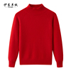 女士红色羊绒衫100纯羊绒女2023时尚洋气半高领加厚过年毛衣