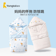 童泰新生儿包被婴儿抱被春秋夏季薄款产房襁褓巾纯棉包巾宝宝用品