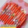 日本zebra斑马笔红笔限定jj15按动式中性笔老师，专用红色笔芯复古