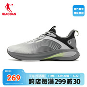 商场同款中国乔丹跑步鞋男鞋2024夏季运动跑鞋BM13240235