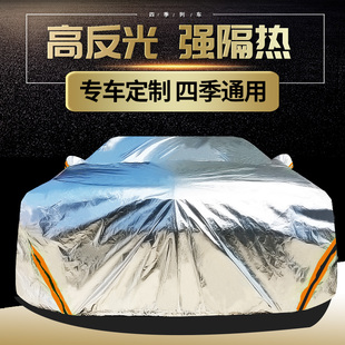奥迪A4L汽车衣a4车罩专用加厚盖布防晒防雨隔热遮阳外套车棚