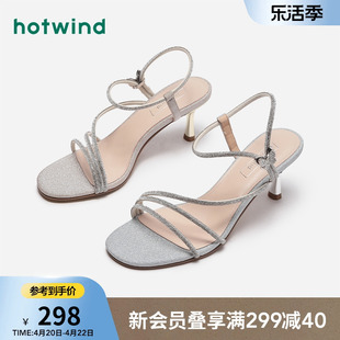热风2024年夏季女士浪漫水钻女鞋露趾精致凉鞋细跟罗马凉鞋