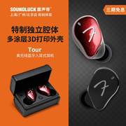 Fender/芬德Tour芬达真无线蓝牙发烧HIFI入耳式耳机塞 圆声带