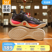 ag猎空1se361篮球鞋男鞋，运动鞋夏季实战耐磨防滑透气球鞋