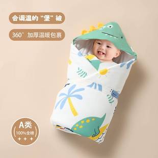 新生婴儿儿衣服包被冬季新出生宝宝抱被睡袋秋冬款儿童包单小月龄