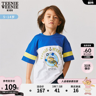 TeenieWeenie Kids小熊童装男童23年夏季款潮流撞色印花短袖T恤