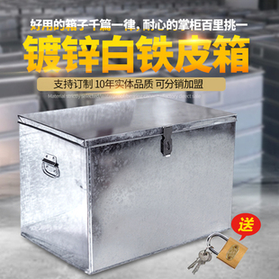 大号铁皮五金工具箱镀锌板外卖箱带锁储物盒收纳木工铁箱子