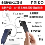 佩克智能翻译无线蓝牙耳机 商务互译入耳式带麦手机通用跨境