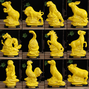 陶瓷十二12生肖风水摆件黄色，全套鼠牛虎兔龙羊猴狗猪招财现代家居