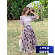 时尚半身裙套装女2024年夏季圆领气质名媛紫色裙子搭配上衣两件套