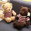 泰迪熊大号公仔毛绒，玩具抱抱熊女生生日礼物，送女友布娃娃小熊玩偶