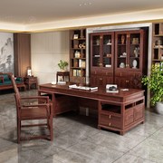 新中式乌金木实木书桌老板总裁办公桌大班台现代书房家具套装组合