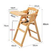 定制实木儿童餐椅宝宝餐座椅，家用折叠便携带多功能婴儿bb吃饭椅子