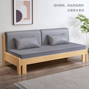 实木沙发床可折叠推拉客厅小户型，多功能单人双人科技，布坐卧(布坐卧)两用床