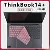 适用2024联想ThinkBook14+笔记本键盘保护膜14 G6+IMH按键防尘垫14.5英寸电脑防水套按键罩抗蓝光钢化屏幕膜