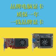 hdmi亮机卡gt710显卡，730全高1g半高，610卡gtx650游戏740显存2g