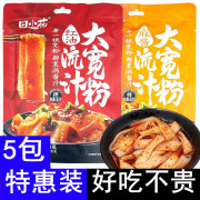 田小花(田小花)流汁大宽粉，5包红油麻酱面皮，土豆粉火锅川粉拌粉方便速夜宵