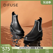 Dfuse冬季款牛皮圆头经典闪钻切尔西短靴DF34116052