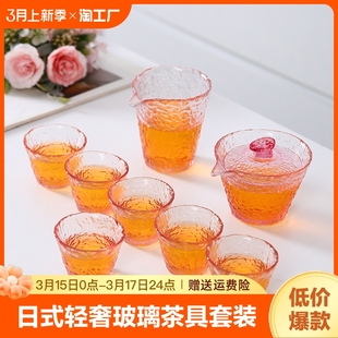 日式轻奢玻璃茶具套装冰露花茶壶手抓壶茶杯盖碗整套三才泡茶
