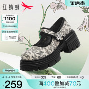 红蜻蜓国潮风粗跟玛丽珍鞋，女鞋2024春季一字带新中式绣花单鞋