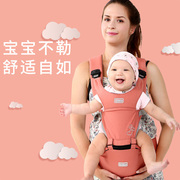 多功能婴儿背带前抱式小孩抱带轻便单凳四季通用双肩宝宝腰带腰凳