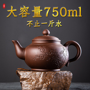 宜兴紫砂壶茶壶大号泡，茶壶大容量半手工单壶陶瓷，家用茶具茶杯套装