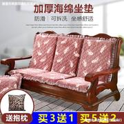 实木沙发垫带靠背木椅坐垫靠垫连体一体红木凉椅垫子加厚座垫冬季