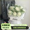 苏格兰绿碎冰蓝玫瑰花束鲜花速递同城北京广州配送生日送女友