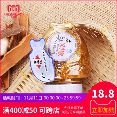 贺福记剁椒