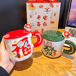 中式国风新年陶瓷杯子高颜值红色带盖带勺男女生水杯礼盒生日礼物