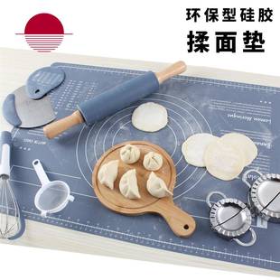 套装食品级硅胶面粉垫加厚 烘培套装 厨房家用揉面垫不粘垫