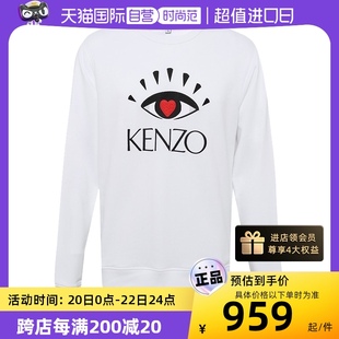 自营KENZOKENZO LOVE系列女式白色大眼睛刺绣纯棉卫衣