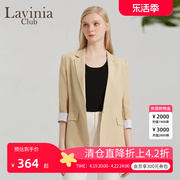 Lavinia Club/拉维妮娅春秋薄款一粒扣收腰设计感西装外套女