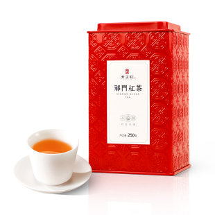 天之红祁门红茶安徽正宗原产地新茶蜜香祁红250g