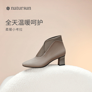 natursun2023冬季粗跟尖头女靴通勤时尚黑色时装靴女短靴靴子