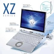 松下笔记本电脑cf-xz6七代酷睿i5军工品质ips屏，12寸pc平板二合一