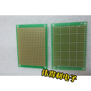 5*7CM万能电路板单面50X70MM洞洞板PCB绿油玻纤数控玻纤板1.6MM厚