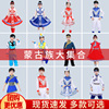 儿童蒙古服族女童舞蹈套装，少数民族服装蒙族男童，蒙古袍服饰演出服