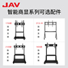 单拍不jav会议平板教学一体机，移动支架万向轮随心移动商用触摸一体机电视落地移动推车