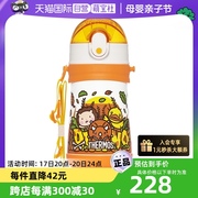 自营THERMOS/膳魔师三角龙儿童吸管保温水杯320ml恐龙