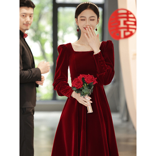 敬酒服新娘2023秋冬长袖红色丝绒结婚回门礼服订婚连衣裙显瘦