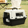 宠物航空箱猫便携式狗笼子国航，标准托运箱太空箱猫包外出狗狗箱子