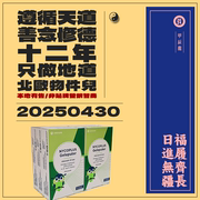 6盒挪威奈科明鱼油果冻，nycoplus咀嚼婴幼儿童dha小鱼vd益智护眼