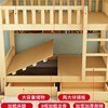 高低床全实木上j下铺双人床，员工宿舍子母床两层儿童上下床双层床