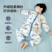婴儿睡袋夏季薄款纯棉纱布男童女宝宝睡袋分腿儿童睡袋防踢被睡衣