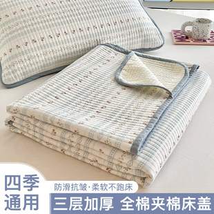 床盖四季通用纯棉单人床1.5米夹棉全棉防滑榻榻米炕盖床单三件套3
