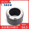 pixco百摄宝tam-nex转接环适用于腾龙adaptallii镜头转索尼微单