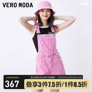 veromoda连体裤，2023秋冬可爱减龄少女牛仔背带短裤女