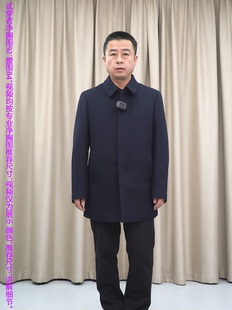 鹅绒内胆纯羊毛大衣男 藏蓝翻领 普洛克经典 中长款毛呢商务外套